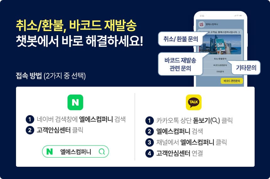 뷰 제주하늘 ATV 및 승마 체험권 이용 안내 2